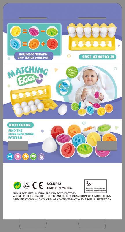 Montessori Shape Matching Egg Toy